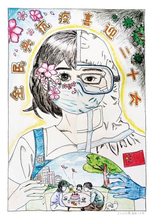 漫画一等奖 全民共抗疫 喜迎十二大