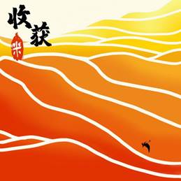 微信图片_20210529235903